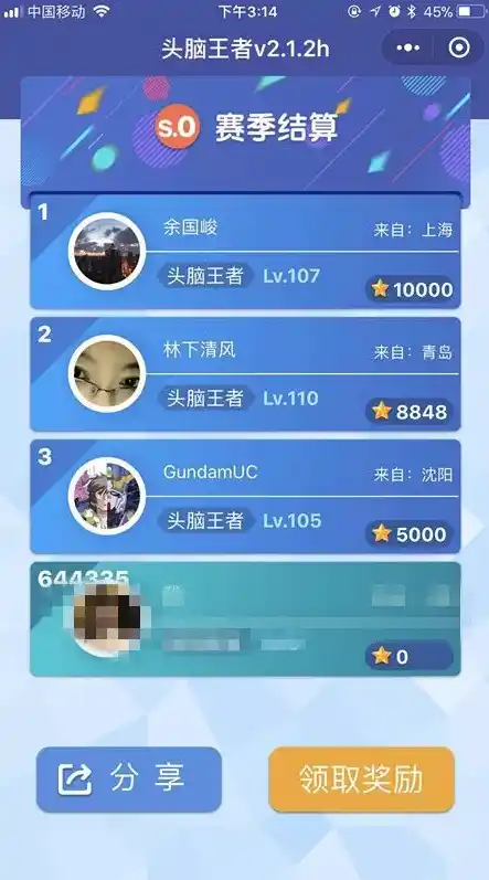 绝世仙王0.1折平台，揭秘绝世仙王0.1折平台，低成本享受高品质仙侠小说的秘诀