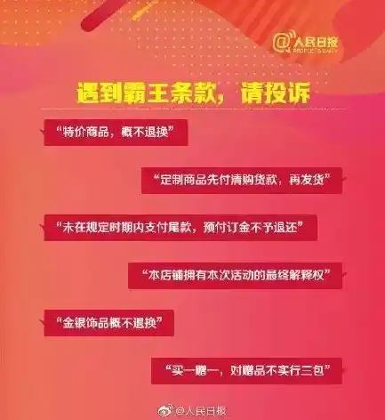 0.1折游戏套路，惊爆价！仅需0.1折，海量游戏免费领！错过今天，再无此优惠！