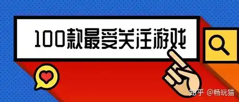 0.1折手游排行榜，探秘0.1折手游，盘点排行榜上的惊喜之作！