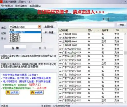 0.1折游戏是骗局吗，揭秘0.1折游戏，是骗局还是机遇？深度剖析其真实面貌