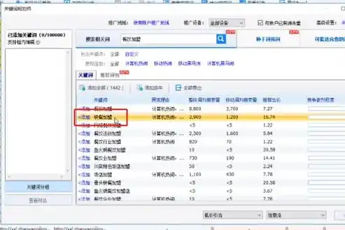 0.1折游戏平台，探秘0.1折游戏平台，如何实现低价畅游，你不可错过的省钱攻略！