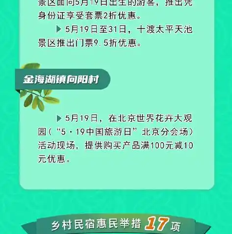 0.1折手游平台排行榜，独家揭秘！盘点2023年度0.1折手游平台排行榜，让你轻松畅游游戏世界！