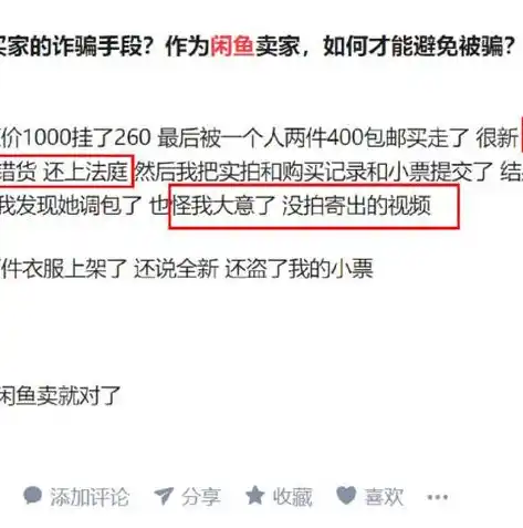 0.1折游戏是真的吗，揭秘0.1折游戏，真的存在还是一场骗局？深度剖析游戏行业新现象