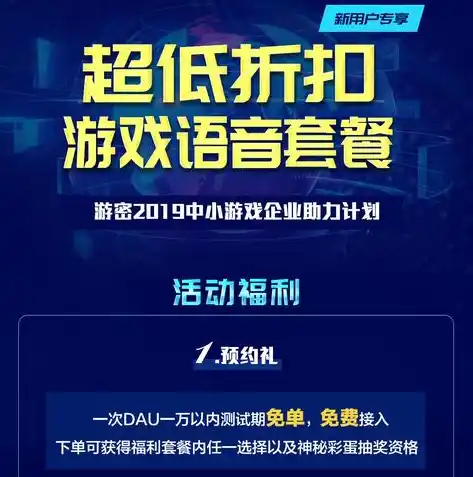 0.1折游戏平台，揭秘0.1折游戏平台，带你领略超低折扣的魅力