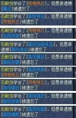 伏魔记0.1折平台，揭秘伏魔记0.1折平台，如何以最低价享受顶级游戏体验？