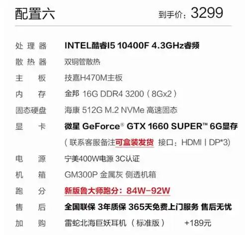 0.1折游戏哪个好玩，探秘0.1折游戏，盘点十大性价比超高的热门游戏，让你玩到停不下来！