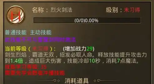 伏魔记0.1折平台，揭秘伏魔记0.1折平台，电商界的伏魔记传奇