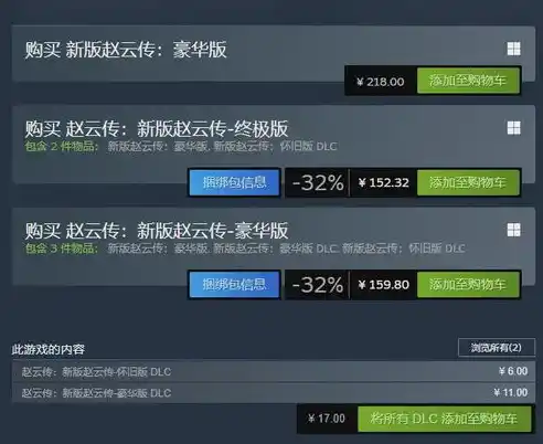 0.1折游戏平台，揭秘0.1折游戏平台，畅享低价游戏盛宴，体验不一样的游戏乐趣！