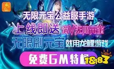 0.1折游戏平台，探秘0.1折游戏平台，低成本畅玩热门游戏，你的专属游戏天堂！