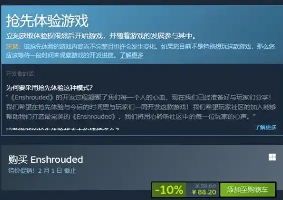 0.1折游戏是真的吗，揭秘0.1折游戏，真相与风险并存，玩家需谨慎对待