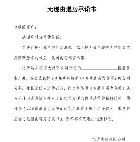 0.1折手游平台，0.1折手游平台，颠覆游戏市场，带你体验极致优惠！