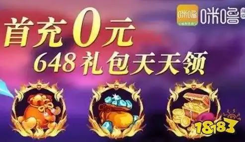 0.1折游戏盒，0.1折游戏盛宴，畅享独家优惠，体验无限欢乐！