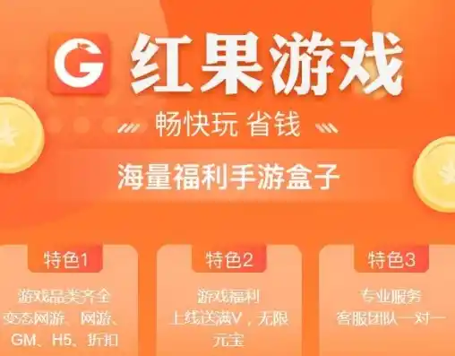 0.1折游戏盒子，揭秘0.1折游戏盒子，如何实现游戏资源低价狂欢？