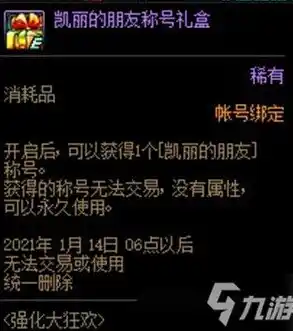 0.1折游戏玩爆，0.1折游戏狂欢！揭秘如何玩爆市面热门游戏