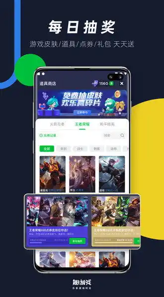 1折手游平台app，探秘1折手游平台，打造指尖上的游戏盛宴