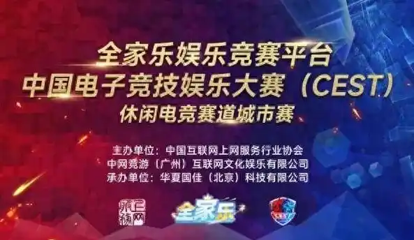 0.1折游戏平台，0.1折游戏盛宴，揭秘独树一帜的线上娱乐平台