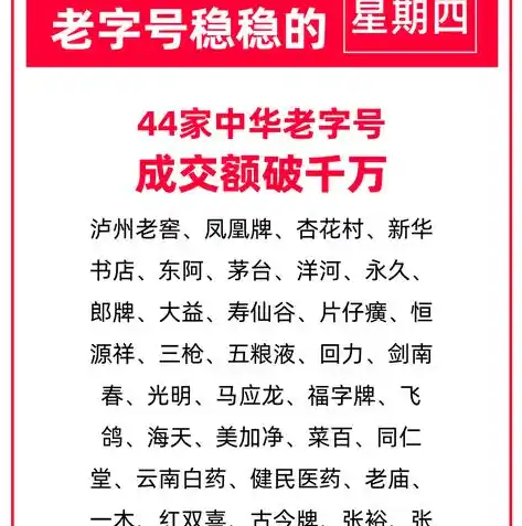 0.1折游戏玩爆，零点一折狂欢，揭秘游戏界的神级优惠，玩转万元游戏仅需百元！