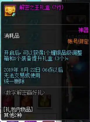 黑暗光年0.1折平台，揭秘黑暗光年0.1折平台，打造购物狂欢节的购物天堂