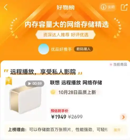 0.1折游戏套路，逆天优惠！揭秘0.1折游戏背后的秘密，错过再无！