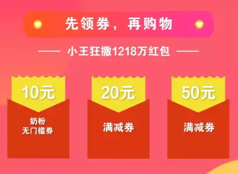 0.1折游戏套路，0.1折狂欢！错过今天，再等一年！限时抢购，带你领略游戏巅峰！