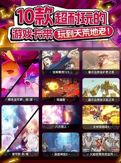 0.1折游戏玩爆，逆天神作！0.1折游戏体验，畅玩无极限！