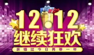 0.1折手游排行榜，0.1折手游狂欢盛宴，盘点各大平台独家优惠，畅玩经典不容错过！