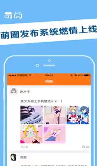 0.1折手游平台app排行榜，0.1折手游平台APP排行榜，揭秘热门游戏低价盛宴！