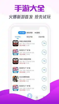 1折游戏充值软件，揭秘1折游戏充值软件，如何低成本畅玩心仪游戏？