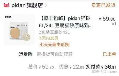 0.1折游戏是真的吗，揭秘0.1折游戏，是骗局还是真实优惠？