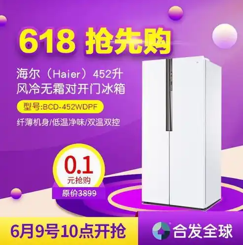 闪烁之光0.1折平台，揭秘闪烁之光0.1折平台，一场购物狂欢的盛宴，你准备好了吗？