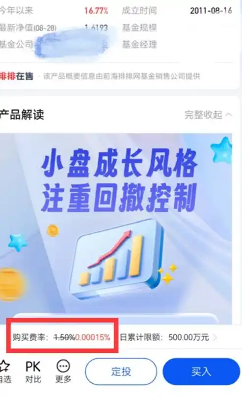 0.001折手游，0.001折手游盛宴，揭秘史上最低折扣，畅玩心仪游戏！