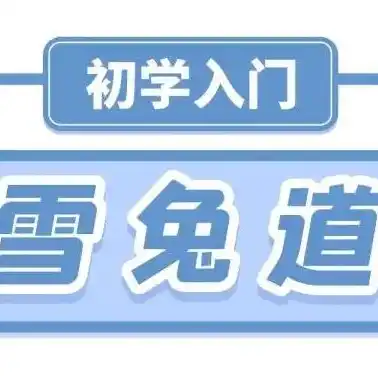 0.1折手游平台，0.1折手游平台，带你走进低价畅玩的游戏世界