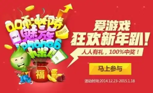 0.1折游戏玩爆，0.1折游戏狂欢盛宴，揭秘如何玩爆市场，轻松逆袭人生！