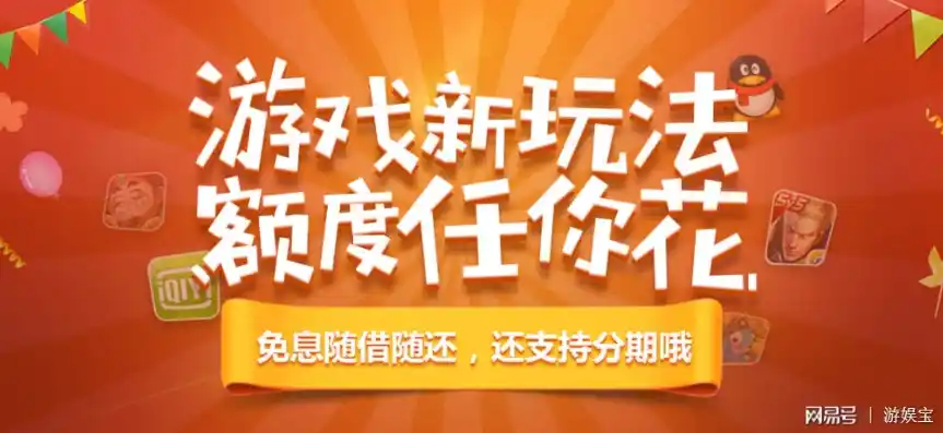 0.1折游戏套路，惊爆价！0.1折神级游戏，错过今天再无此优惠！