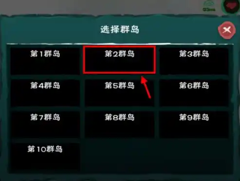 伏魔记0.1折平台，伏魔记0.1折平台，揭秘游戏玩家如何以最低价格畅玩经典