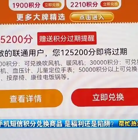 0.1折手游是真的吗，揭秘0.1折手游的真实性，是馅饼还是陷阱？深度剖析游戏市场乱象