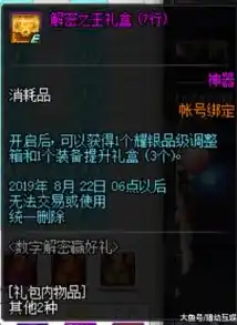 黑暗光年0.1折平台，黑暗光年0.1折平台，揭秘游戏玩家们的省钱秘籍