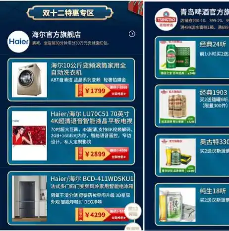 0.1折游戏平台，0.1折游戏盛宴，揭秘神秘折扣平台，带你畅游低价游戏世界！