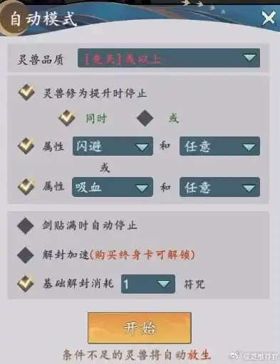 0.1折游戏平台，揭秘0.1折游戏平台，如何在游戏海洋中畅游无忧