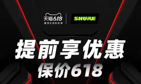 0.1折游戏套路，揭秘0.1折游戏狂欢！独家优惠等你来抢！