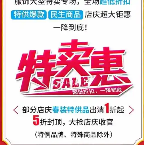 0.1折游戏平台，0.1折游戏盛宴，揭秘罕见折扣背后的秘密