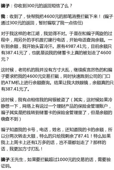 0.1折游戏是骗局吗，揭秘0.1折游戏，骗局还是机遇？深度分析带你拨开迷雾