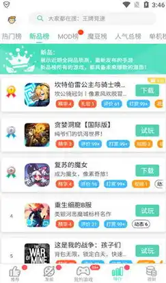 0.1折游戏盒子，揭秘0.1折游戏盒子，省钱购游戏，畅享无限乐趣！