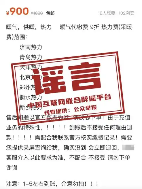 0.1折游戏是骗局吗，揭秘0.1折游戏真相，是骗局还是另有隐情？