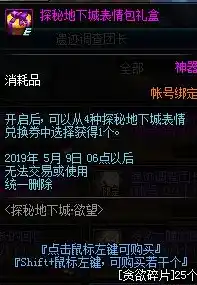 0.1折游戏盒，探秘0.1折游戏盒，揭秘隐藏在低价背后的秘密世界