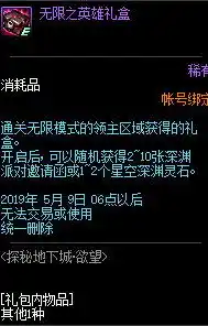 0.1折游戏盒，探秘0.1折游戏盒，揭秘隐藏在低价背后的秘密世界