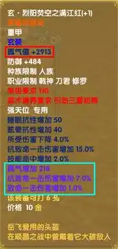 0.1折游戏推荐，探秘0.1折游戏盛宴，盘点那些让人惊喜的性价比之王！