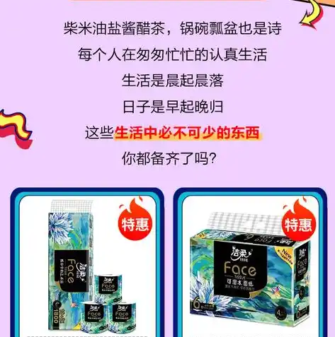 0.1折游戏是真的吗，揭秘0.1折游戏，真相还是噱头？深度剖析线上线下购物狂欢背后的秘密！