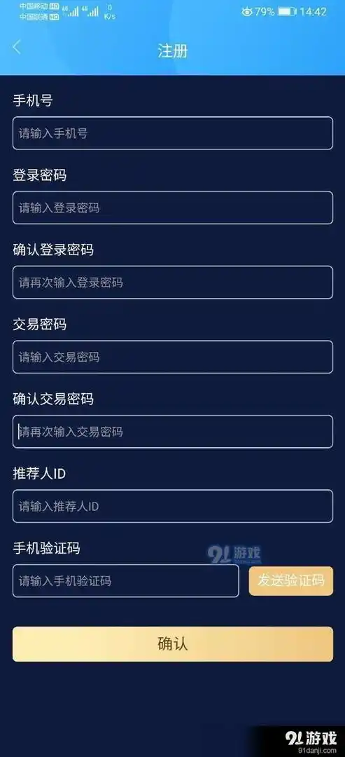 手游0.1折平台，揭秘手游0.1折平台，如何实现超值优惠，让你畅玩心仪游戏！