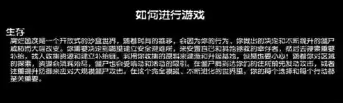 0.1折游戏是真的吗，揭秘0.1折游戏，是真的吗？深度剖析其真实性与可行性